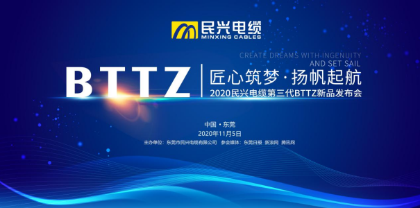 厉害了！这“黑科技”能在950℃火焰下燃烧3小时不断电