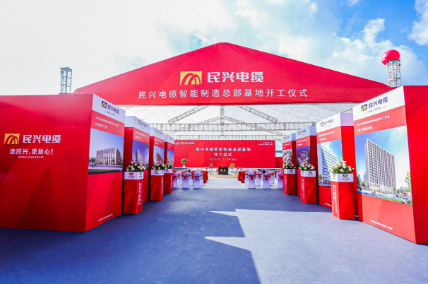 重磅！超凡国际百亿规模智能制造总部基地开工仪式盛大举行